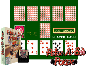 Mari - Ayami - Luka no AV Poker (Pu Nu Jing Ling) (Ch) Cover